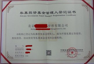 成立公司需要多少注册资金