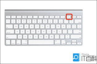 macbook的终端怎么打开?