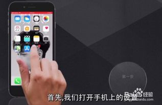 苹果手机怎么录屏