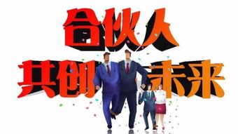普通合伙人的无限连带责任，普通合伙人GP