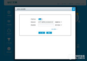 怎么修改密码wifi，192.168.0.1手机版入口
