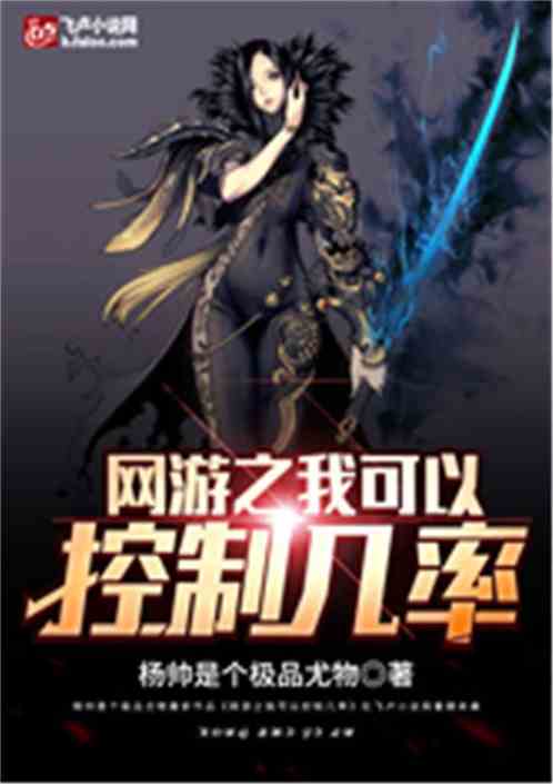 有没有在战斗中也能自己操控的网页游戏