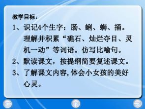 比喻句怎么写四年级，比喻句怎么写一年级