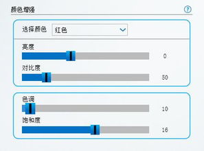 win7怎么调整屏幕亮度自动关机，Win7如何调节屏幕亮度