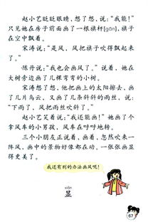 《有的人》主要内容