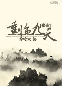 九天之上是什么