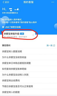 天弘基金余额宝安全吗可靠吗，天弘余额宝货币市场基金安全吗