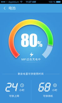 wifl老是卡怎么办