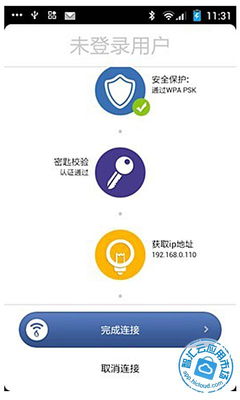 手机怎么连台式电脑wifi热点，电脑wifi热点正在断开连接