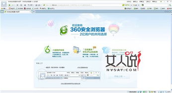 360如何盈利，360怎么挣钱