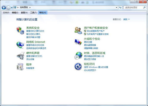 win7系统怎么调节屏幕亮度