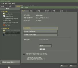 steam改密码手机版，steam改密码会限制交易吗