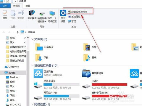 win10如何打开控制面板功能，win10打开控制面板的三种方法
