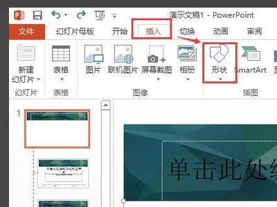 slid是什么意思翻译，汽车slide是什么意思
