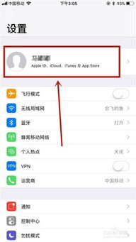 苹果手机怎么扩大内存多少钱，苹果手机怎么扩大内存后数据怎么恢复