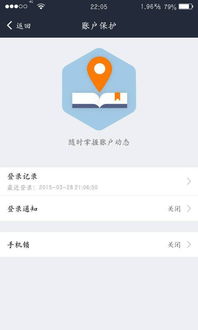 用钱宝不还有什么后果，富贵钱包强制下款怎么办