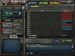 穿越火线如何窗口化