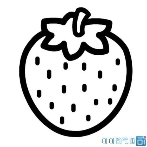 草莓简笔画图片大全大图 彩色，草莓简笔画图片大全 彩色