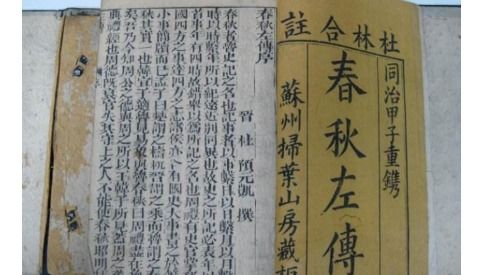 春秋笔法的是什么意思，蟪蛄不知春秋的意思