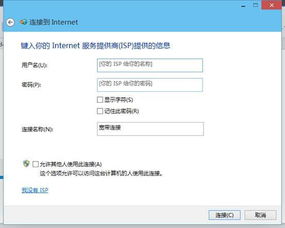 win10怎么重置网络设置