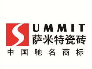 萨米特瓷砖好吗?怎样辨别萨米特瓷砖?