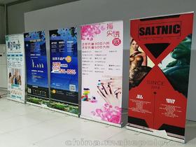 展架样式尺寸，展架样式木质