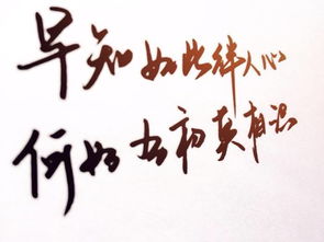 早知如此绊人心,何如当初莫相识是什么意思，早知如此绊人心,何如当初莫相识.下句
