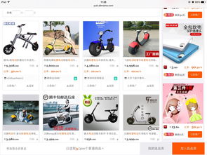 电脑桌面图标显示不正常怎么办