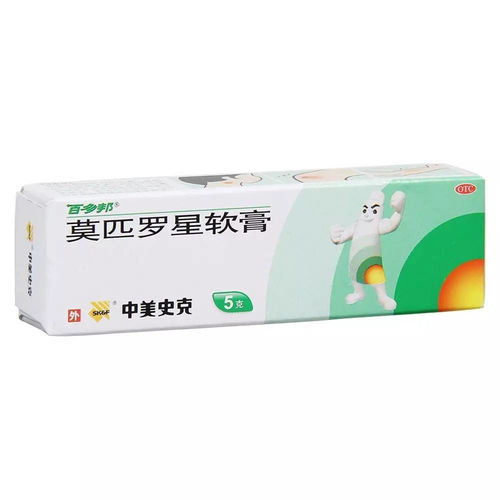 百多邦软膏的作用及注意事项
