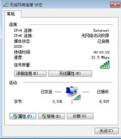 wifi设置网址入口192.168.1.1密码，打不开wifi设置网址