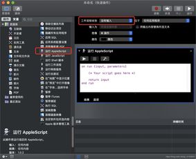 mac打开终端的快捷方式，mac系统打开终端快捷键