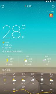 苹果天气图标，苹果天气显示80度怎么办
