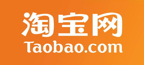 什么是淘宝网