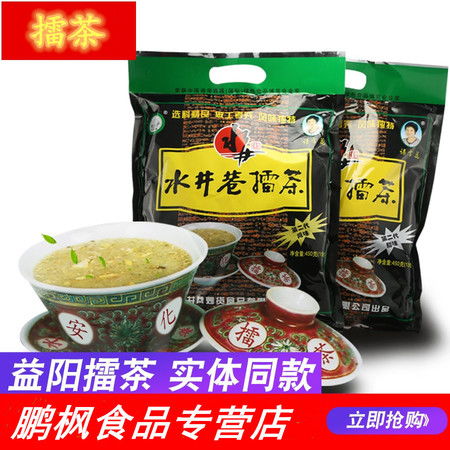雷山县产什么茶，雷茶是揭阳市揭西县特产?