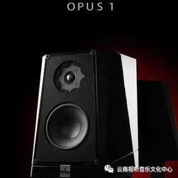 世界顶级音响品牌