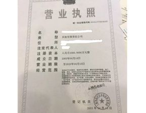 注册公司需要多少资金合适，个人注册公司注册资金多少合适
