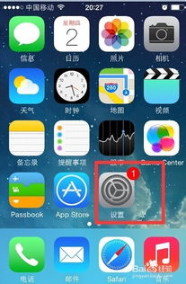 如何查询苹果手机激活时间及维修次数，苹果官网序列号查询