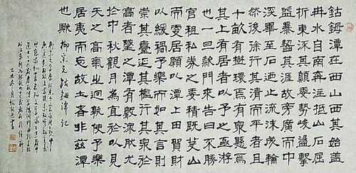 钴鉧潭记 注音和解释