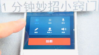 手机通话时自动录音怎样才能打开?