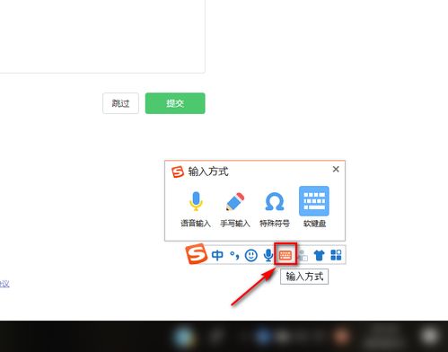 带圈的数字怎么打