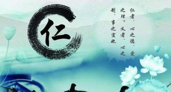 孔子思想核心仁的含义，孔子思想核心是仁宣称克己复礼为仁