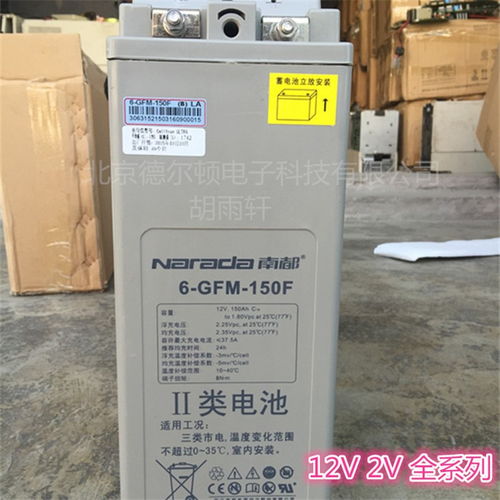 南都石墨烯铅酸电池售后电池还好吗?