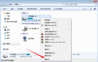 win7删除c盘无用文件需要权限，怎么判断c盘哪些文件该删