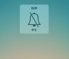 苹果相机拍照声音怎么开启