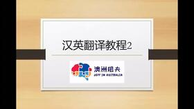 澳大利亚的英文?
