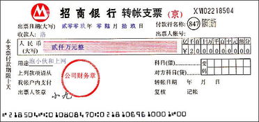 支票分为哪几种类型