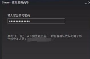 淘宝上买steam可以修改密码嘛