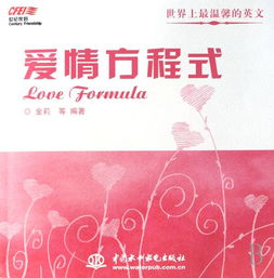 温暖的英语怎么说?