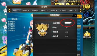qq飞车名字符号怎么打，qq飞车名字符号,符号网名大全花样符号