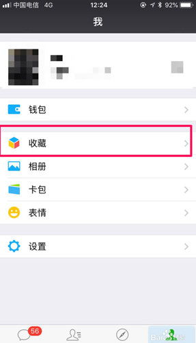 苹果手机长截图怎么截qq，手机如何截图长截图苹果